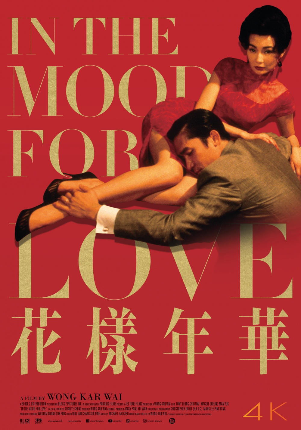 In the mood for love