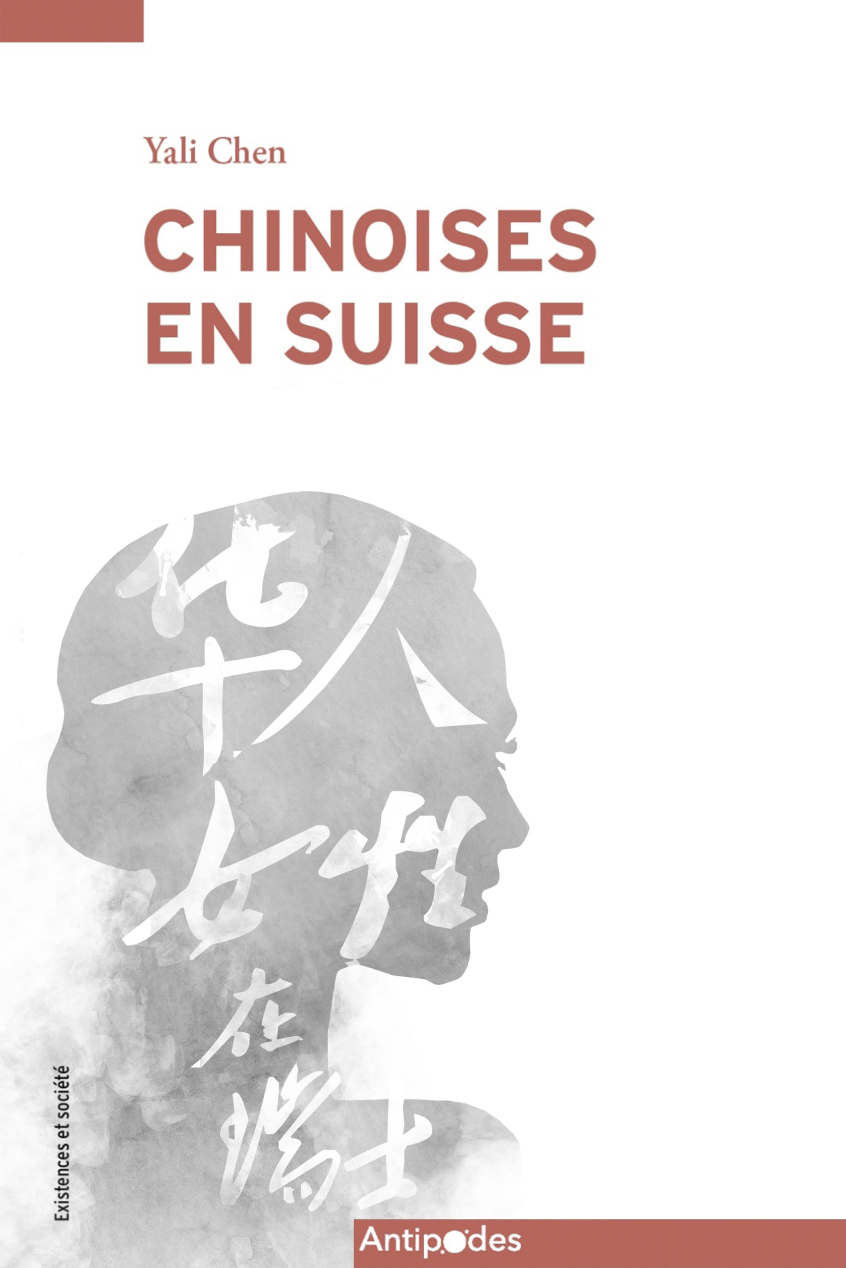 Chinoises en Suisse une perspective féministe, intersectionnelle et transnationale
