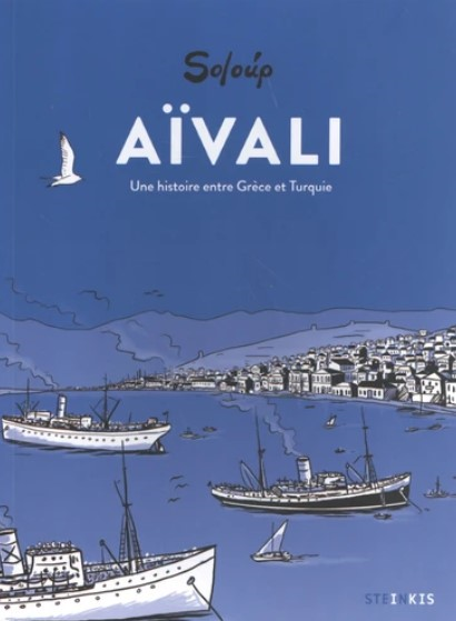 Aïvali une histoire entre Grèce et Turquie